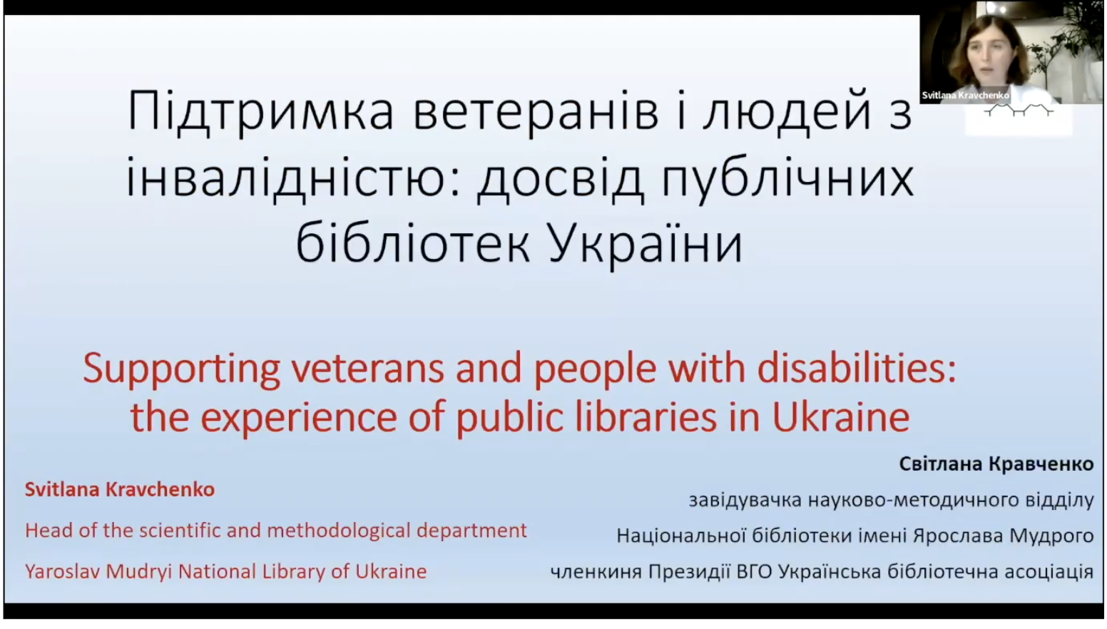 2024: Serving Veterans and People With Disabilities